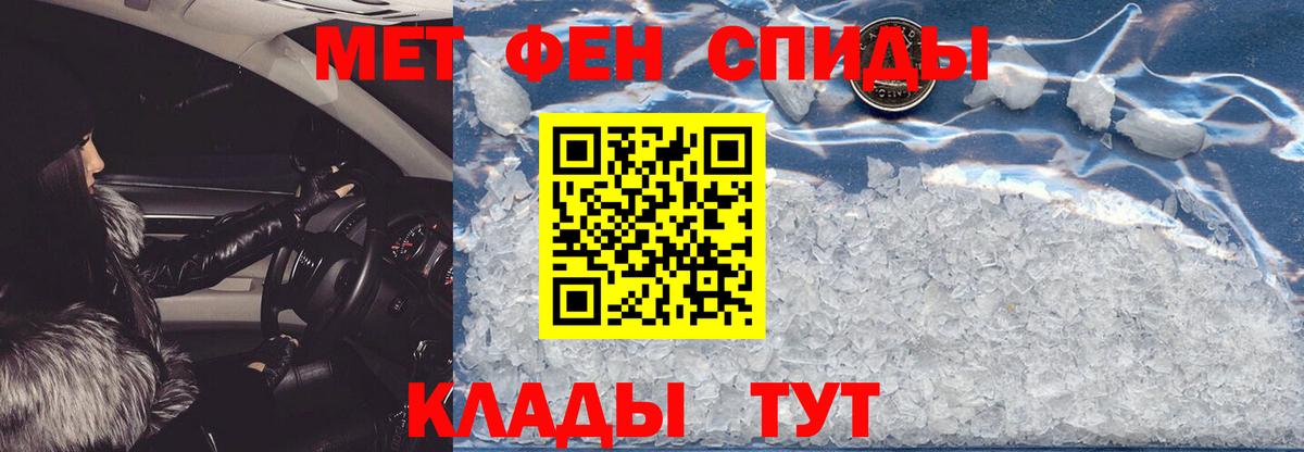Баксан  АМФЕТАМИН  Вход с VPN  Амфетамин  АМФЕТАМИН VHQ 