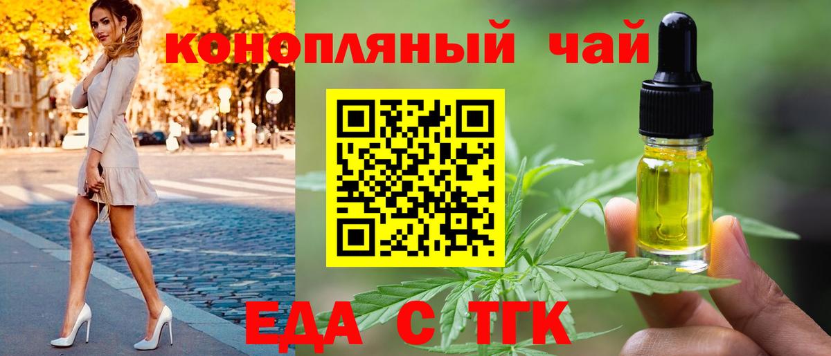 Баксан  Cannafood марихуана  Вход с VPN 