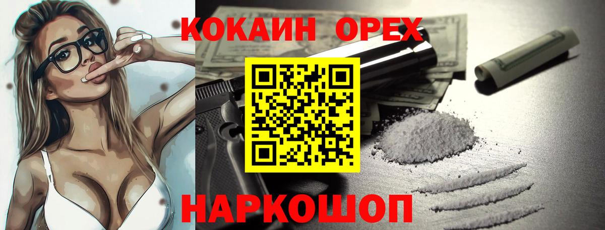 КОКАИН 98% Баксан