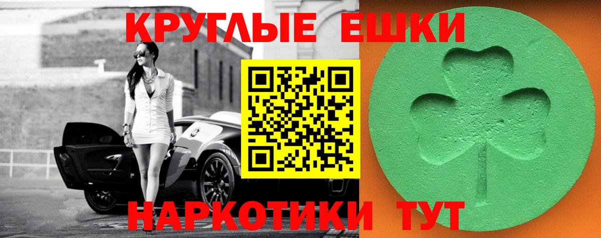 Баксан  Ecstasy  Вход с VPN  Экстази Дубай  Ecstasy VHQ 