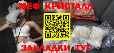 метамфетамин Усть-Илимск