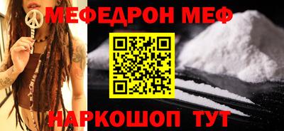 метамфетамин Усть-Илимск