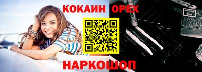 метамфетамин Усть-Илимск
