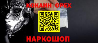 СК Усть-Джегута