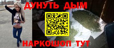 метамфетамин Усть-Илимск