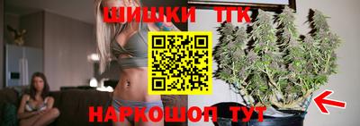 метамфетамин Усть-Илимск