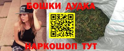 метамфетамин Усть-Илимск