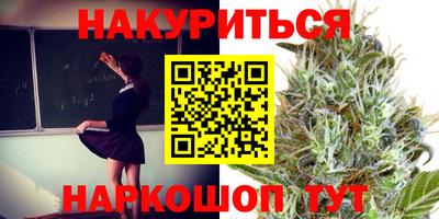 экстази Уссурийск