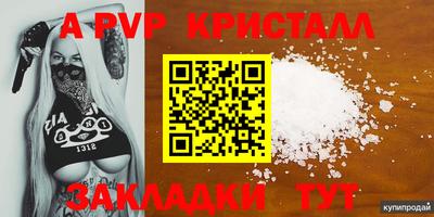 экстази Уссурийск
