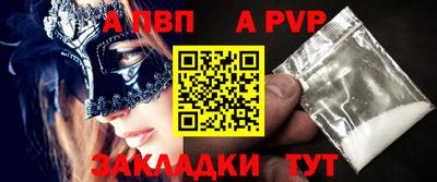 метамфетамин Усть-Илимск
