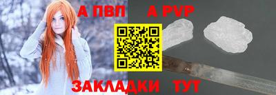 метамфетамин Усть-Илимск