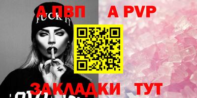 СК Усть-Джегута