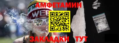 экстази Уссурийск