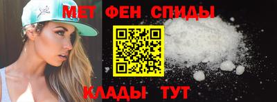 метамфетамин Усть-Илимск