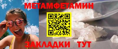 СК Усть-Джегута