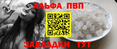 метамфетамин Усть-Илимск