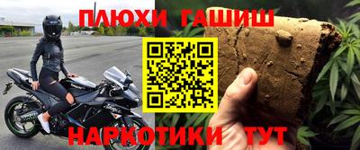 экстази Уссурийск