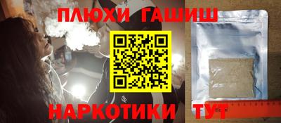 СК Усть-Джегута