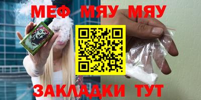 СК Усть-Джегута