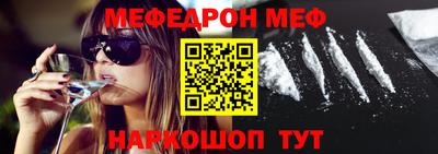 метамфетамин Усть-Илимск