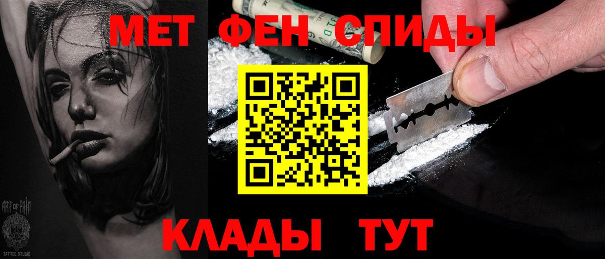 Баксан  МЕТАМФЕТАМИН мет  Вход с VPN  МЕТАМФЕТАМИН мет 