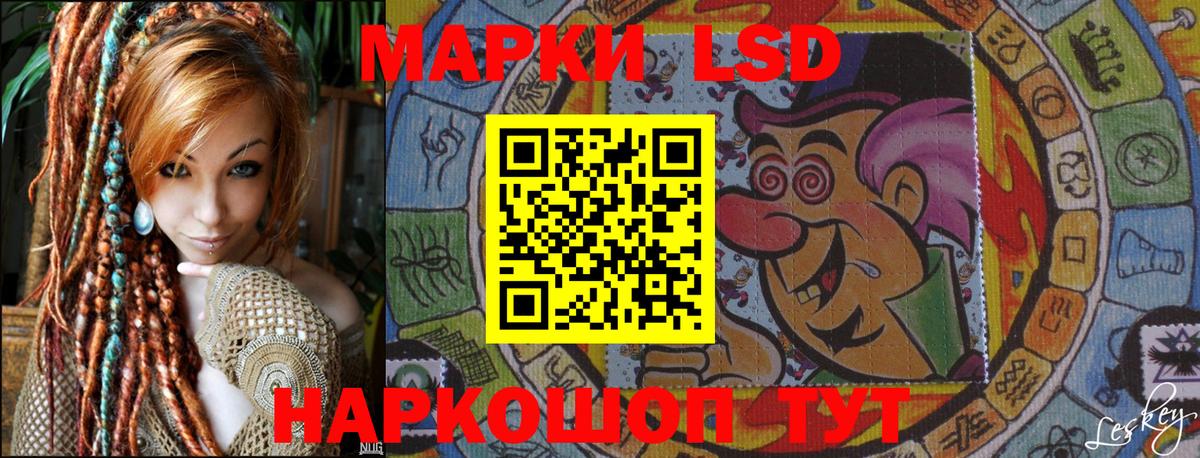 Баксан  Марки NBOMe 1,8мг  Вход с VPN 