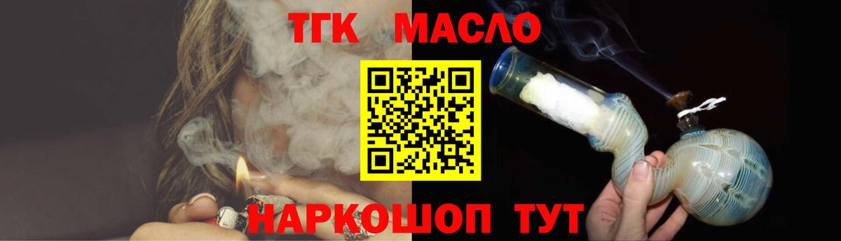 Баксан  ТГК жижа  Вход с VPN 