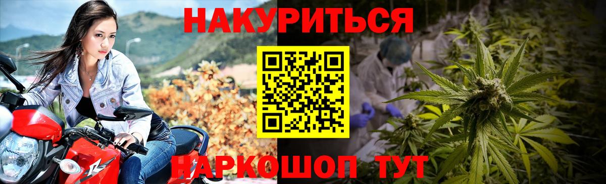 Баксан  Марихуана тримм  Вход с VPN  Марихуана марихуана  Бошки марихуана гибрид 